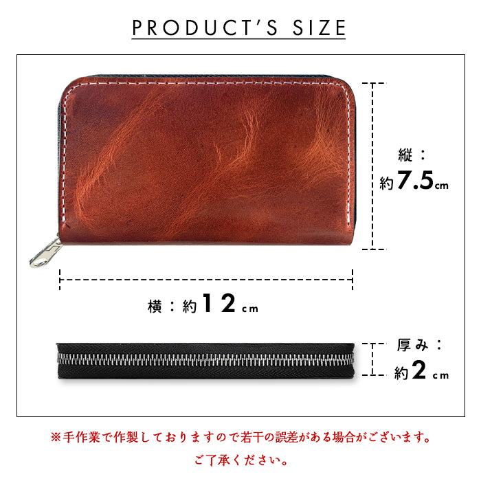 【財布の百貨店公式】 本革 ジェントルマン コインケース 牛革 コンパクト ラウンドファスナー 小銭入れ 【安心の返品保証付き】