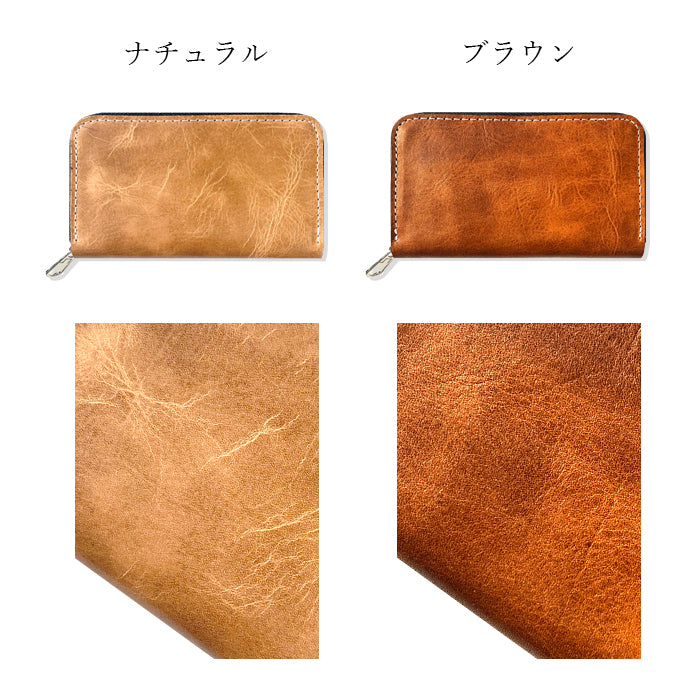 【財布の百貨店公式】 本革 ジェントルマン コインケース 牛革 コンパクト ラウンドファスナー 小銭入れ 【安心の返品保証付き】