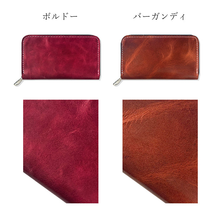 【財布の百貨店公式】 本革 ジェントルマン コインケース 牛革 コンパクト ラウンドファスナー 小銭入れ 【安心の返品保証付き】