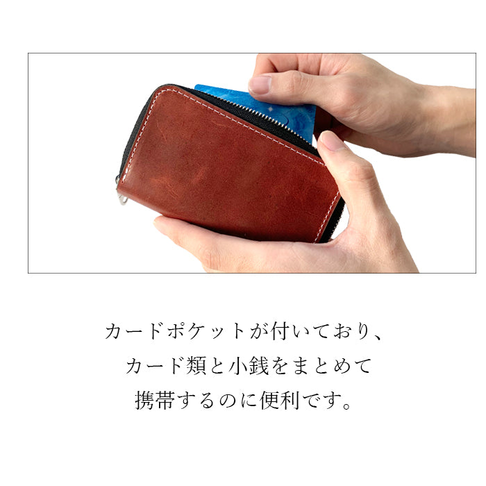 【財布の百貨店公式】 本革 ジェントルマン コインケース 牛革 コンパクト ラウンドファスナー 小銭入れ 【安心の返品保証付き】