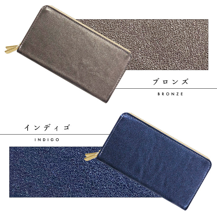【財布の百貨店公式】 本革 蛇腹ダブルファスナー長財布 グリッター 大容量 蛇腹式 財布 カード収納 ラウンド型財布 日本製 【安心の返品保証付き】