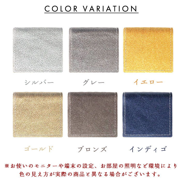 【財布の百貨店公式】 ボックス型 コインケース イタリア産 本革 グリッター 小銭入れ レディース 革 コンパクト スリム 薄型 牛革 クロム鞣し イタリアンレザー 【安心の返品保証付き】