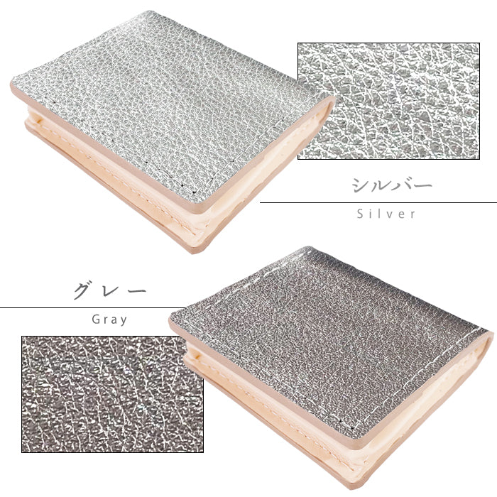 【財布の百貨店公式】 ボックス型 コインケース イタリア産 本革 グリッター 小銭入れ レディース 革 コンパクト スリム 薄型 牛革 クロム鞣し イタリアンレザー 【安心の返品保証付き】