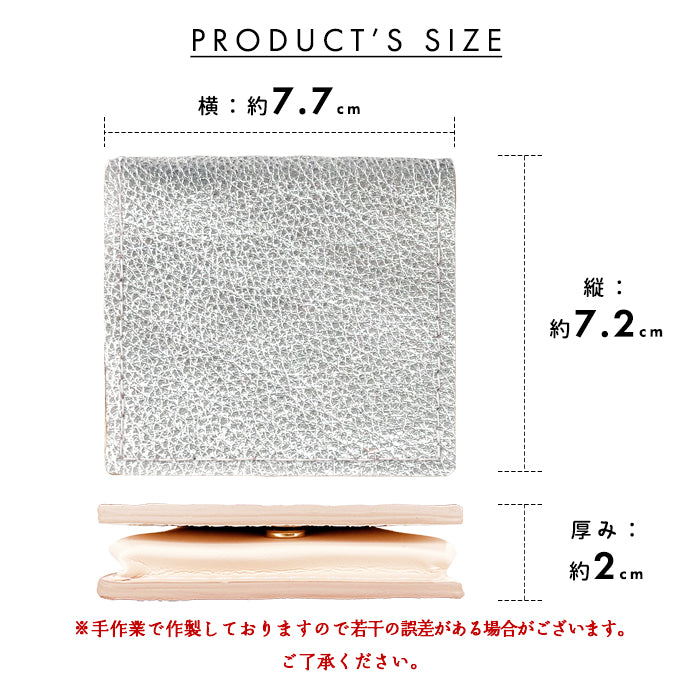 【財布の百貨店公式】 ボックス型 コインケース イタリア産 本革 グリッター 小銭入れ レディース 革 コンパクト スリム 薄型 牛革 クロム鞣し イタリアンレザー 【安心の返品保証付き】