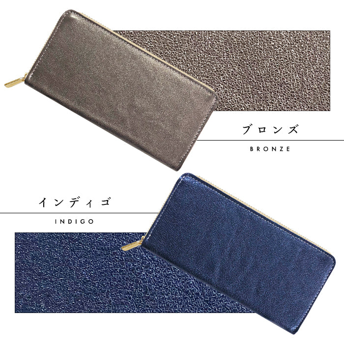 【財布の百貨店公式】 蛇腹 カードポケット付き長財布 イタリア製 本革 グリッター 財布 ラウンド型ファスナー 大容量 日本製 【安心の返品保証付き】