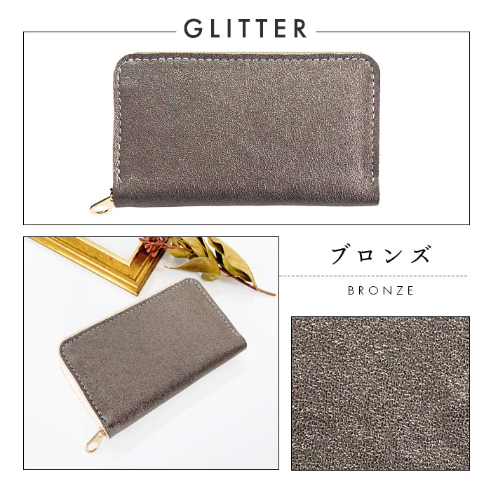 【財布の百貨店公式】 本革 グリッター コインケース レディース 小銭入れ ラウンドファスナー ゴールド ブロンズ シルバー 【安心の返品保証付き】
