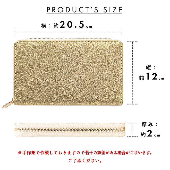 【財布の百貨店公式】 通帳も入る長財布 イタリア本革 グリッター マルチケース パスポート 通帳入れ 多機能 ラウンドファスナー 蛍光色 蛍光カラー 日本製 【安心の返品保証付き】