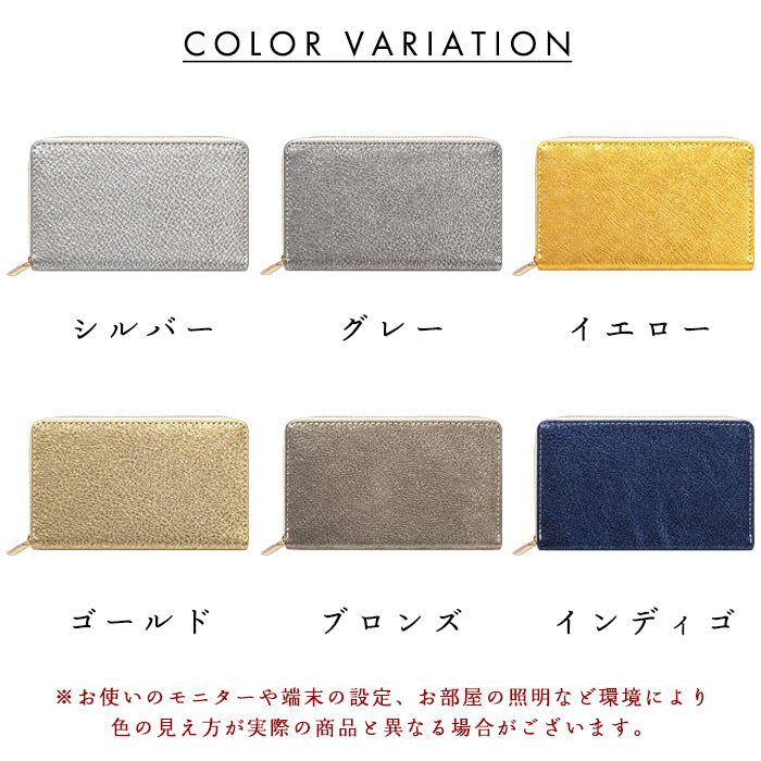 【財布の百貨店公式】 通帳も入る長財布 イタリア本革 グリッター マルチケース パスポート 通帳入れ 多機能 ラウンドファスナー 蛍光色 蛍光カラー 日本製 【安心の返品保証付き】
