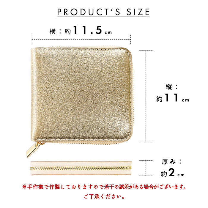 【財布の百貨店公式】本革 グリッター ラウンド型 二つ折り財布 レディース 財布 ラウンドファスナー 小銭入れ コンパクト ゴールド シルバー 【安心の返品保証付き】