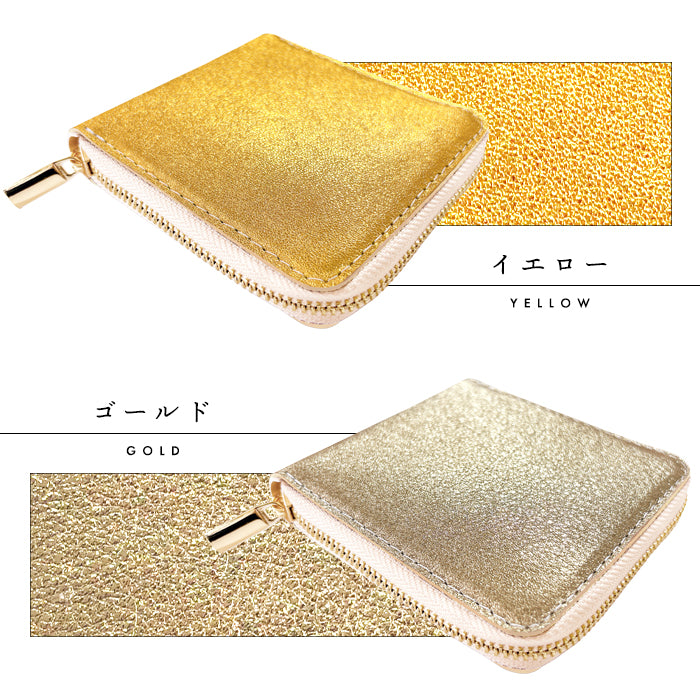 【財布の百貨店公式】本革 グリッター ラウンド型 二つ折り財布 レディース 財布 ラウンドファスナー 小銭入れ コンパクト ゴールド シルバー 【安心の返品保証付き】