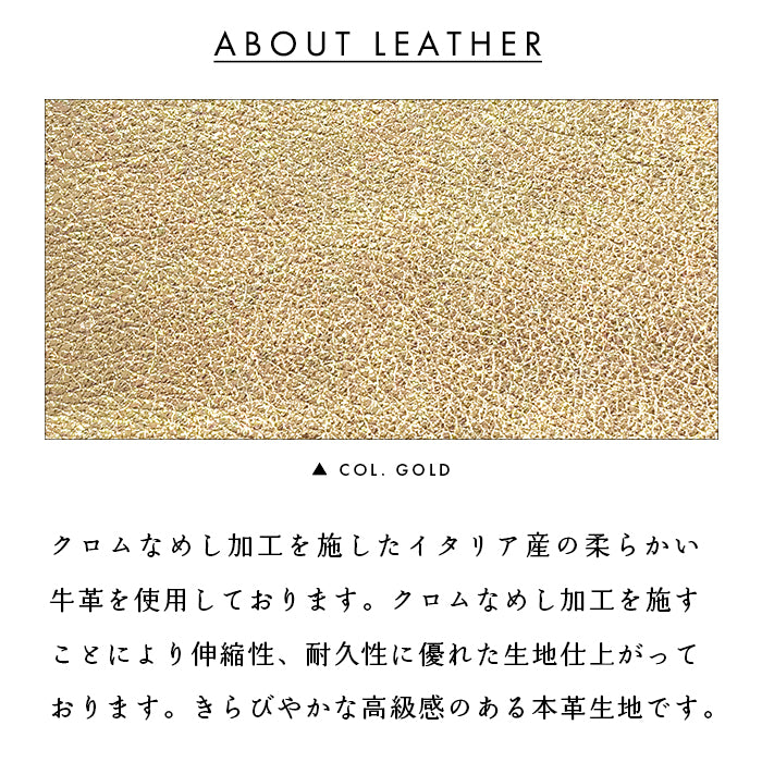 【財布の百貨店公式】 イタリア産 本革 グリッター スリム長財布 薄型 レディース メンズ 財布 ラウンド型ファスナー カード収納 日本製 【安心の返品保証付き】