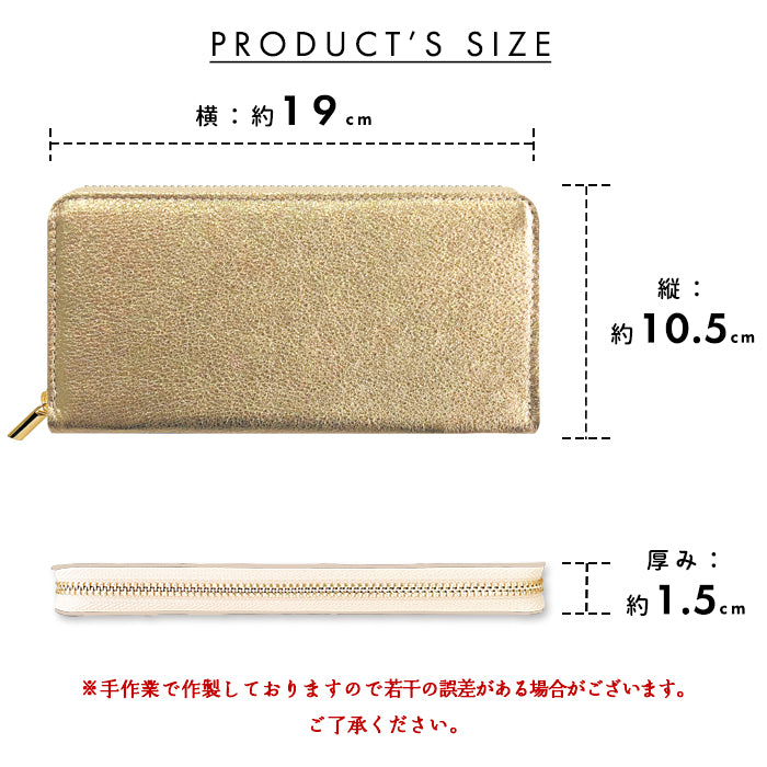 【財布の百貨店公式】 イタリア産 本革 グリッター スリム長財布 薄型 レディース メンズ 財布 ラウンド型ファスナー カード収納 日本製 【安心の返品保証付き】