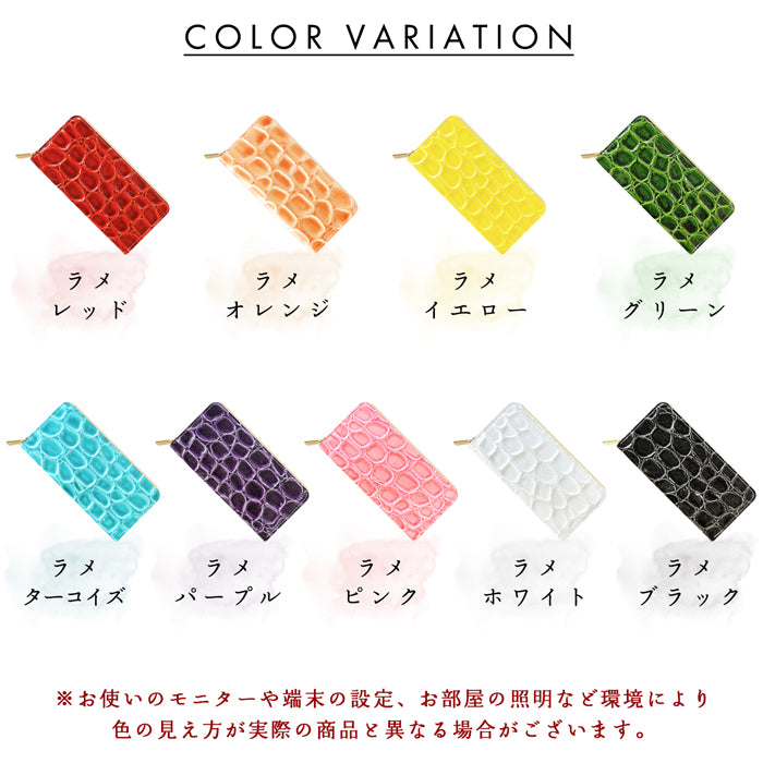 【財布の百貨店公式】 長財布 グランコッコ 本革 レディース 財布 エナメル加工 ラウンド型ファスナー | 美しさと機能性を兼ね備えた大人の財布 【安心の返品保証付き】