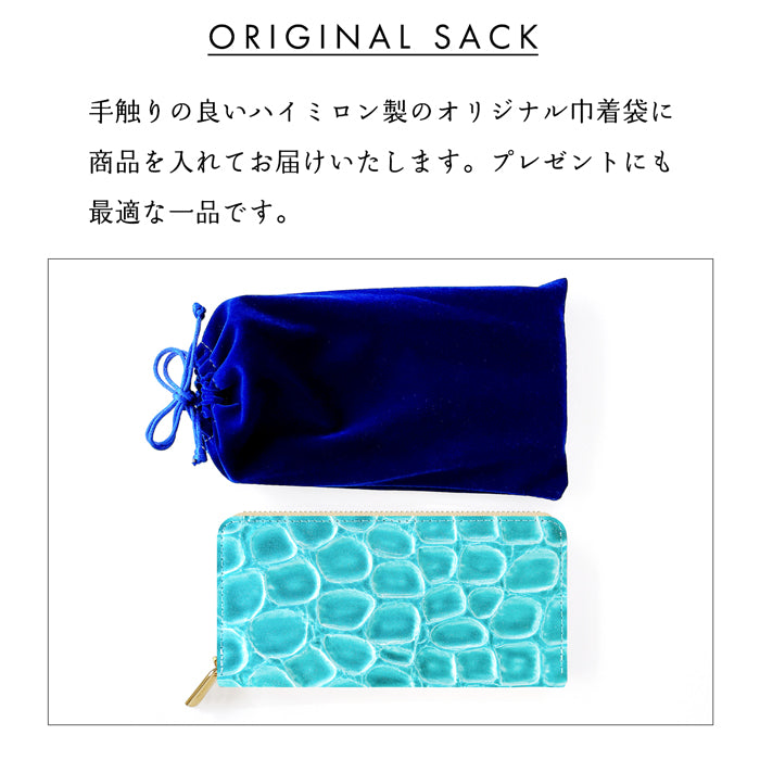 【財布の百貨店公式】 長財布 グランコッコ 本革 レディース 財布 エナメル加工 ラウンド型ファスナー | 美しさと機能性を兼ね備えた大人の財布 【安心の返品保証付き】