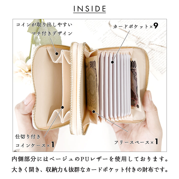 【財布の百貨店公式】 ちょっとハイソな本革 蛇腹 ダブルファスナー 財布 本革 型押し レディース カード収納 ミニ財布 小さい財布 使いやすい 牛革 革財布 ラウンド型財布 【安心の返品保証付き】
