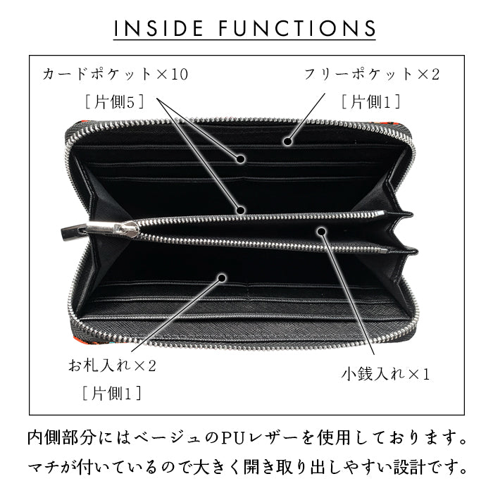 【財布の百貨店公式】 長財布 西陣織 花火 ラウンド型長財布 財布 カード収納 和柄 和風 織物 伝統 【安心の返品保証付き】