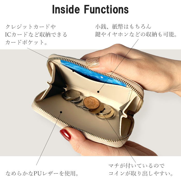 【財布の百貨店公式】 美しい毛並みとやわらかな手触りのコインケース 大人のハラコ風 本革 ラウンドファスナー コンパクト 小物入れ 牛革 小銭入れ うし柄 牛柄 【安心の返品保証付き】