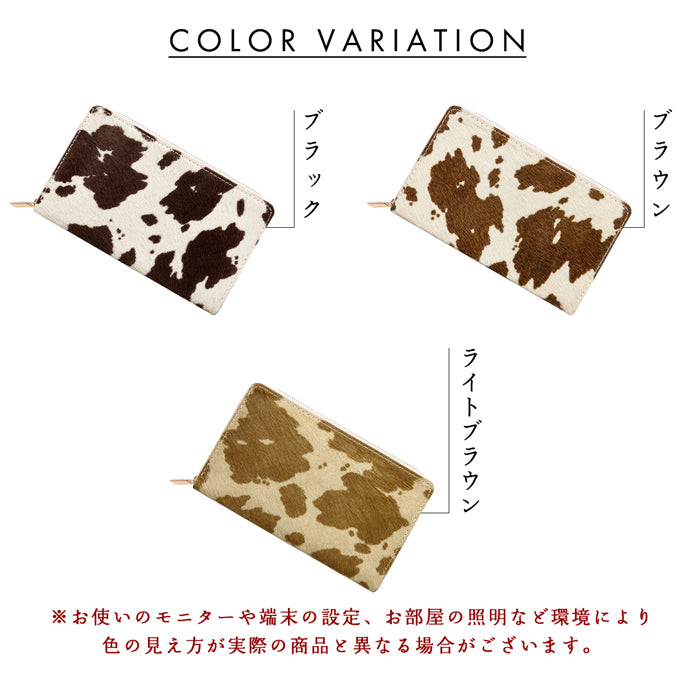 【財布の百貨店公式】 通帳も入る長財布 本革 大人のハラコ マルチケース パスポート 通帳入れ 多機能 ラウンドファスナー ハラコ風レザー 日本製 【安心の返品保証付き】