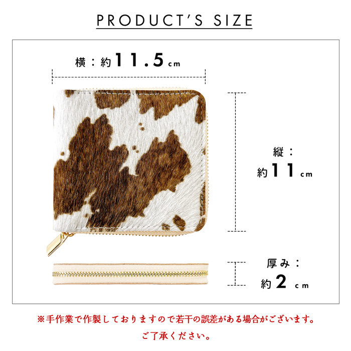 【財布の百貨店公式】 ハラコ風レザー 財布 二つ折り財布 ラウンドファスナー 本革 ラウンド型財布 小銭入れ 二つ折り メンズ レディース コンパクト 薄型 カード入れ 革財布 ウォレット コインケース付き ハンドメイド 大人のハラコ風レザー 牛柄 うし柄 【安心の返品保証付き】