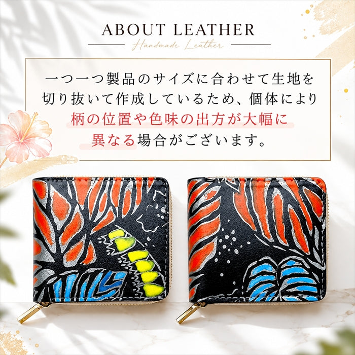 【財布の百貨店公式】本革 ハワイアン柄 ラウンド型 二つ折り財布 ラウンドファスナー 小銭入れ コンパクト コインケース付き 日本製 【安心の返品保証付き】