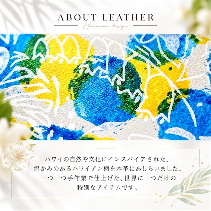 【財布の百貨店公式】本革 ハワイアン柄 ラウンド型 二つ折り財布 ラウンドファスナー 小銭入れ コンパクト コインケース付き 日本製 【安心の返品保証付き】