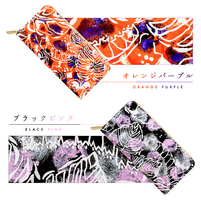 【財布の百貨店公式】 ハワイアン柄 長財布 本革 財布 ラウンド型ファスナー レディース メンズ 大容量 カード収納【安心の返品保証付き】