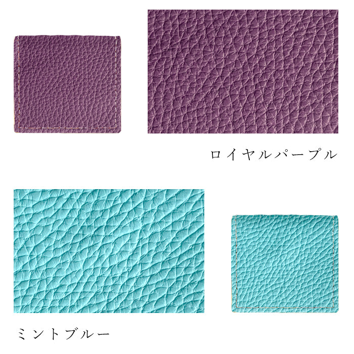 【財布の百貨店公式】 本革 ボックス型 コインケース ちょっとハイソな本革 メンズ レディース 小銭入れ コンパクト スリム 薄型 ケース 牛革 シボ 【安心の返品保証付き】
