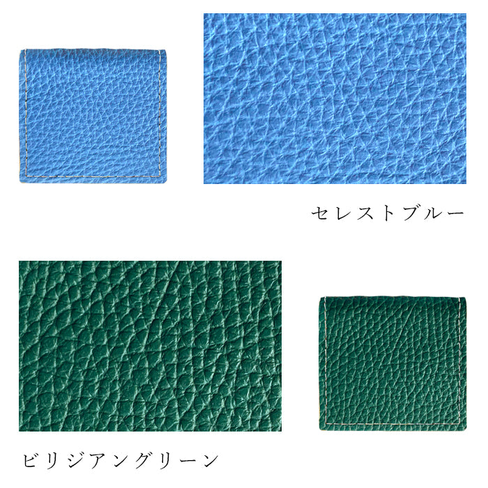 【財布の百貨店公式】 本革 ボックス型 コインケース ちょっとハイソな本革 メンズ レディース 小銭入れ コンパクト スリム 薄型 ケース 牛革 シボ 【安心の返品保証付き】