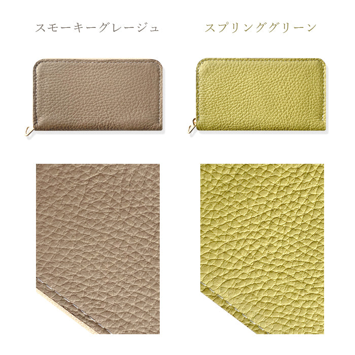 【財布の百貨店公式】 本革 ちょっとハイソな コインケース ラウンドファスナー 小銭入れ コンパクト 【安心の返品保証付き】