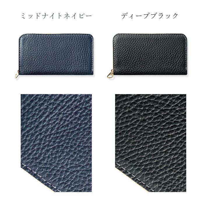 【財布の百貨店公式】 本革 ちょっとハイソな コインケース ラウンドファスナー 小銭入れ コンパクト 【安心の返品保証付き】