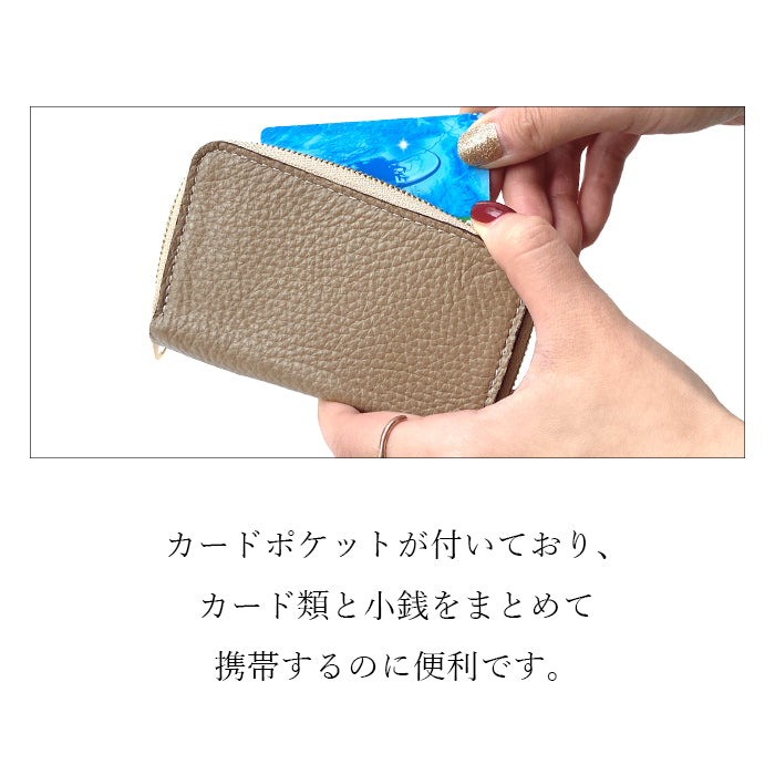 【財布の百貨店公式】 本革 ちょっとハイソな コインケース ラウンドファスナー 小銭入れ コンパクト 【安心の返品保証付き】