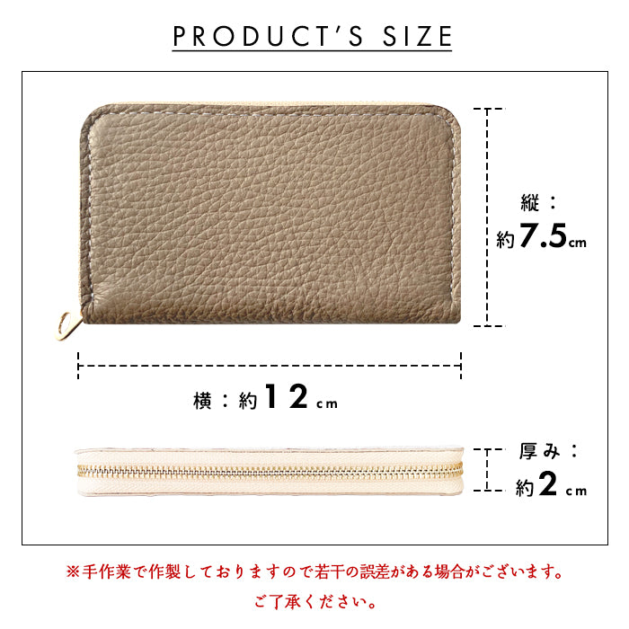【財布の百貨店公式】 本革 ちょっとハイソな コインケース ラウンドファスナー 小銭入れ コンパクト 【安心の返品保証付き】