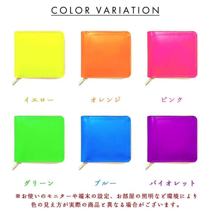 【財布の百貨店公式】本革 ネオンカラー ラウンド型 二つ折り財布 ラウンドファスナー 小銭入れ コンパクト コインケース付き 蛍光色 日本製 【安心の返品保証付き】