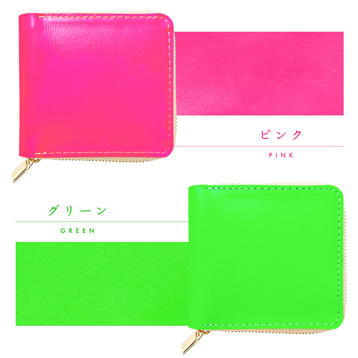 【財布の百貨店公式】本革 ネオンカラー ラウンド型 二つ折り財布 ラウンドファスナー 小銭入れ コンパクト コインケース付き 蛍光色 日本製 【安心の返品保証付き】
