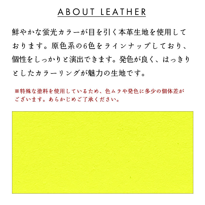 【財布の百貨店公式】本革 ネオンカラー ラウンド型 二つ折り財布 ラウンドファスナー 小銭入れ コンパクト コインケース付き 蛍光色 日本製 【安心の返品保証付き】