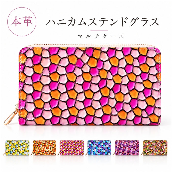 【財布の百貨店公式】 通帳も入る長財布 本革 ハニカムステンドグラス マルチケース パスポート 通帳入れ 多機能 ラウンドファスナー 型押し日本製 【安心の返品保証付き】