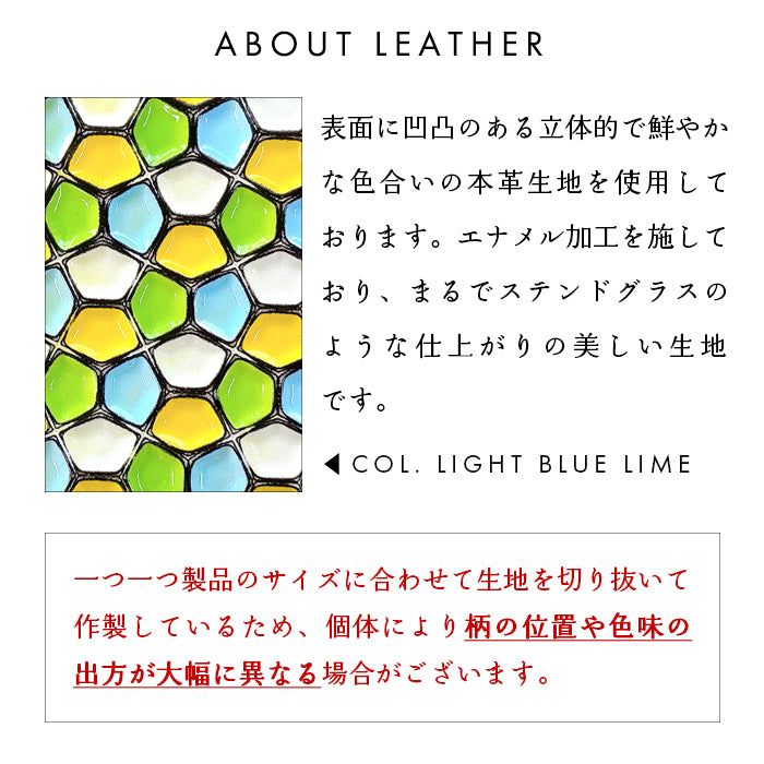 【財布の百貨店公式】 通帳も入る長財布 本革 ハニカムステンドグラス マルチケース パスポート 通帳入れ 多機能 ラウンドファスナー 型押し日本製 【安心の返品保証付き】