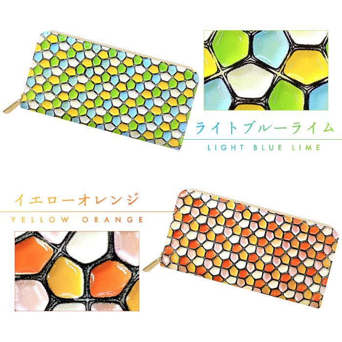 【財布の百貨店公式】 本革 ハニカムステンドグラス 長財布 レディース 財布 ラウンド型ファスナー 大容量 カード収納 ステンドグラス風 エナメル【安心の返品保証付き】