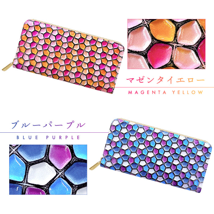 【財布の百貨店公式】 本革 ハニカムステンドグラス 長財布 レディース 財布 ラウンド型ファスナー 大容量 カード収納 ステンドグラス風 エナメル【安心の返品保証付き】
