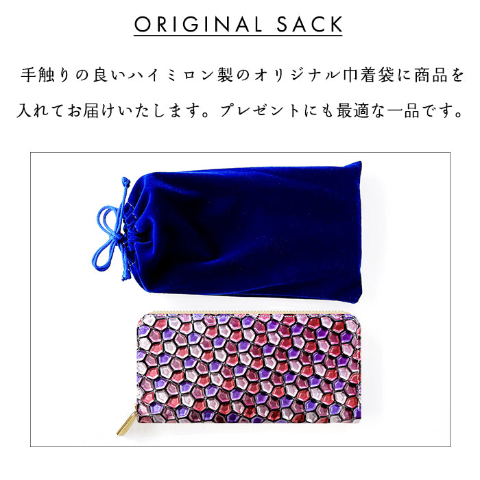 【財布の百貨店公式】 本革 ハニカムステンドグラス 長財布 レディース 財布 ラウンド型ファスナー 大容量 カード収納 ステンドグラス風 エナメル【安心の返品保証付き】