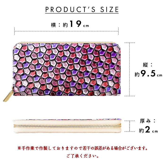 【財布の百貨店公式】 本革 ハニカムステンドグラス 長財布 レディース 財布 ラウンド型ファスナー 大容量 カード収納 ステンドグラス風 エナメル【安心の返品保証付き】