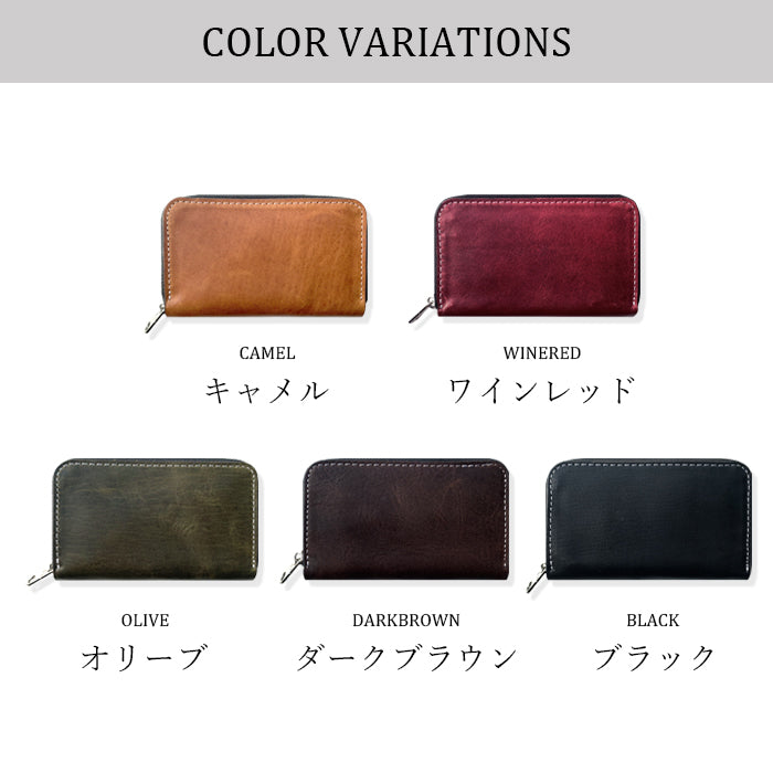 【財布の百貨店公式】 本革 ラウンドファスナー コインケース 馬革 小銭入れ コンパクト ホースレザー 馬ヌメ クラシック ヌメ革 【安心の返品保証付き】