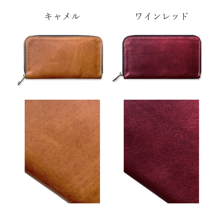 【財布の百貨店公式】 本革 ラウンドファスナー コインケース 馬革 小銭入れ コンパクト ホースレザー 馬ヌメ クラシック ヌメ革 【安心の返品保証付き】