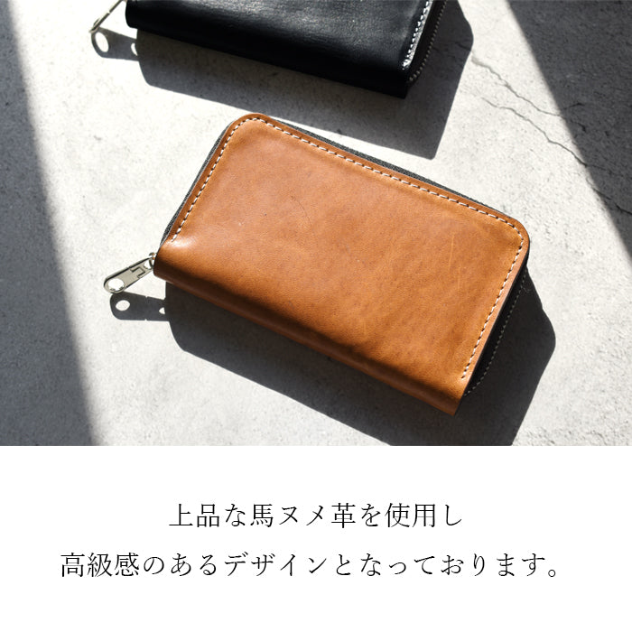 【財布の百貨店公式】 本革 ラウンドファスナー コインケース 馬革 小銭入れ コンパクト ホースレザー 馬ヌメ クラシック ヌメ革 【安心の返品保証付き】