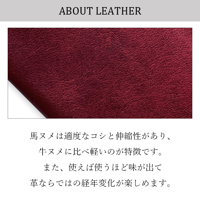 【財布の百貨店公式】 本革 ラウンドファスナー コインケース 馬革 小銭入れ コンパクト ホースレザー 馬ヌメ クラシック ヌメ革 【安心の返品保証付き】