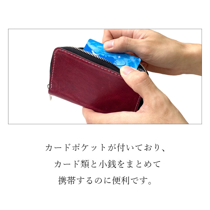 【財布の百貨店公式】 本革 ラウンドファスナー コインケース 馬革 小銭入れ コンパクト ホースレザー 馬ヌメ クラシック ヌメ革 【安心の返品保証付き】