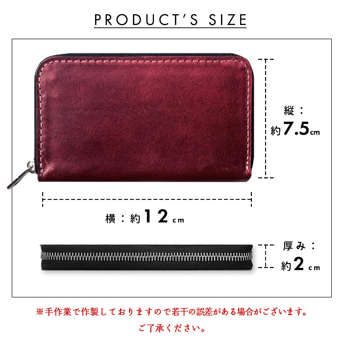 【財布の百貨店公式】 本革 ラウンドファスナー コインケース 馬革 小銭入れ コンパクト ホースレザー 馬ヌメ クラシック ヌメ革 【安心の返品保証付き】