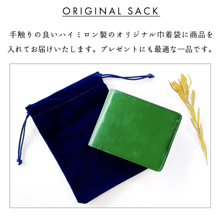 【財布の百貨店公式】 本革 フジムラレザー 二つ折り財布 財布 メンズ サイフ さいふ ウォレット 革 レザー カード収納 小銭入れ コインケース付き 牛革 WM-D1-05 【安心の返品保証付き】