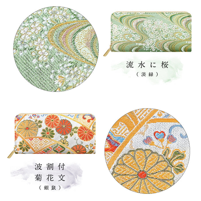 【財布の百貨店公式】 長財布 西陣織 彩 財布 レディース メンズ ラウンド型ファスナー - 高級感漂う日本製の和風財布 | プレゼントにも最適 【安心の返品保証付き】