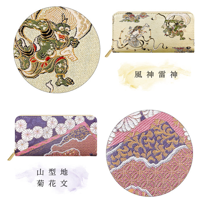【財布の百貨店公式】 西陣織 財布 長財布 レディース メンズ ラウンド型ファスナー 彩 - 高級感漂う日本製の和風財布 | プレゼントにも最適